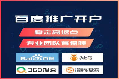 企业营销新策略：百度推广代理商成功案例分享